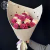 Novo papel de borra de café com textura artesanal, papel de embalagem para arranjos florais feitos à mão, materiais DIY para floriculturas