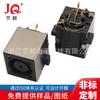 Conector de alimentación CC conector de alimentación para portátil conector hembra de carga CC conector CC a0A conector hembra CC de alta corriente