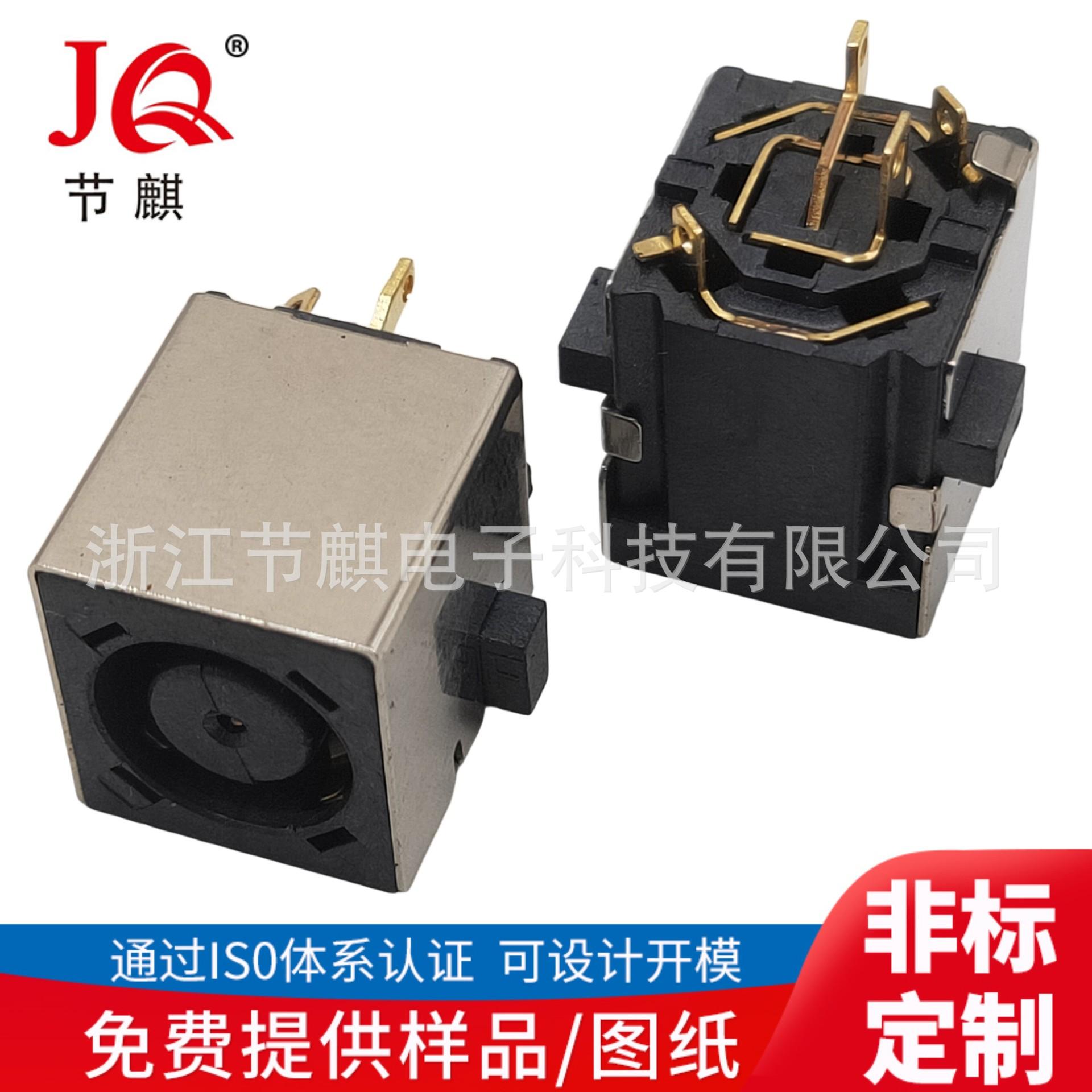 JQ-DC-1153F (4)(1)