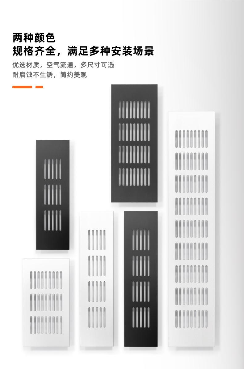 透气孔-02.jpg