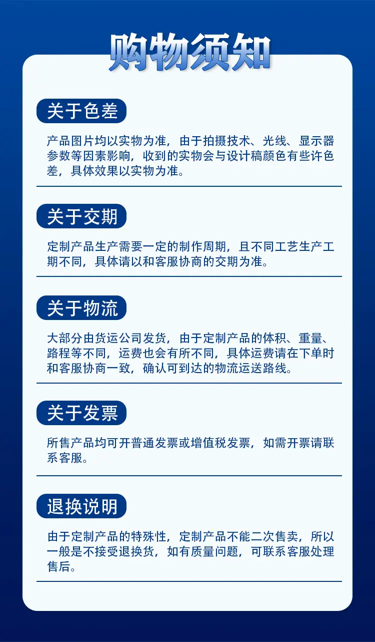 线圈本定制_14.png