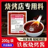 Coleção de Pacotes de Degustação de Temperos Comerciais Dingdianqie: Molho para Hot Pot, Marinada, Molho para Peixe Grelhado, Molho Base para Peixe Cozido