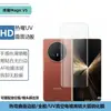 Adequado para Filme Temperado Honor Magicv5 Cola de Borda V3 UV Anti-Espionagem HD V2 Tela de Seda Transparente vs Filme com Lente de Posicionamento