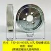 Rueda de presión para cepilladora de cuatro caras rueda de acero para cepilladora de cuatro caras rueda de hierro rueda de alimentación para carpintería rueda de repujado Qingcheng Fuhao rueda de goma para cepilladora de cuatro caras