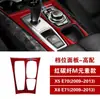 Adesivos de painel de câmbio de fibra de carbono para BMW X5X6 antigo modificado E70E71 decoração interior adesivos do painel de controle central