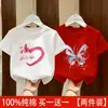 Nueva Camiseta de Verano Elegante con Dibujos Animados de Manga Corta para Niñas, Camiseta Moderna Estampada de Algodón Puro para Niñas