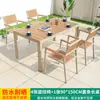 Juego de Mesa y Sillas de Ocio para Exteriores para Patio, Jardín, Balcón al Aire Libre, Impermeable, Resistente al Sol, Muebles de Exterior, Mesa de Madera-Plástico Anticorrosión
