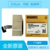 Mitsubishi Fx2N-16Eyr Fx2N-64Cl-M Fx2N-128Mt-001 Fx2N-16Ex-C