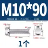 Perno Hexagonal con Brida de Acero Inoxidable 304 con Arandela Antideslizante Tornillo Antiaflojamiento 4M5M6M8M10M12Mm