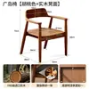 Silla de Madera Maciza Modelo Nuevo Silla para el Hogar con Respaldo Silla de Oficina Cómoda Silla de Comedor Vintage con Reposabrazos Silla para el Té Maestro Silla de Escritorio