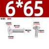 Tornillos de Carruaje de Acero Inoxidable 304, Tornillos de Cabeza Semiredonda Grande con Cuello Cuadrado, Tornillos de Cabeza Plana Grande Din603, Gama Completa M6-M16
