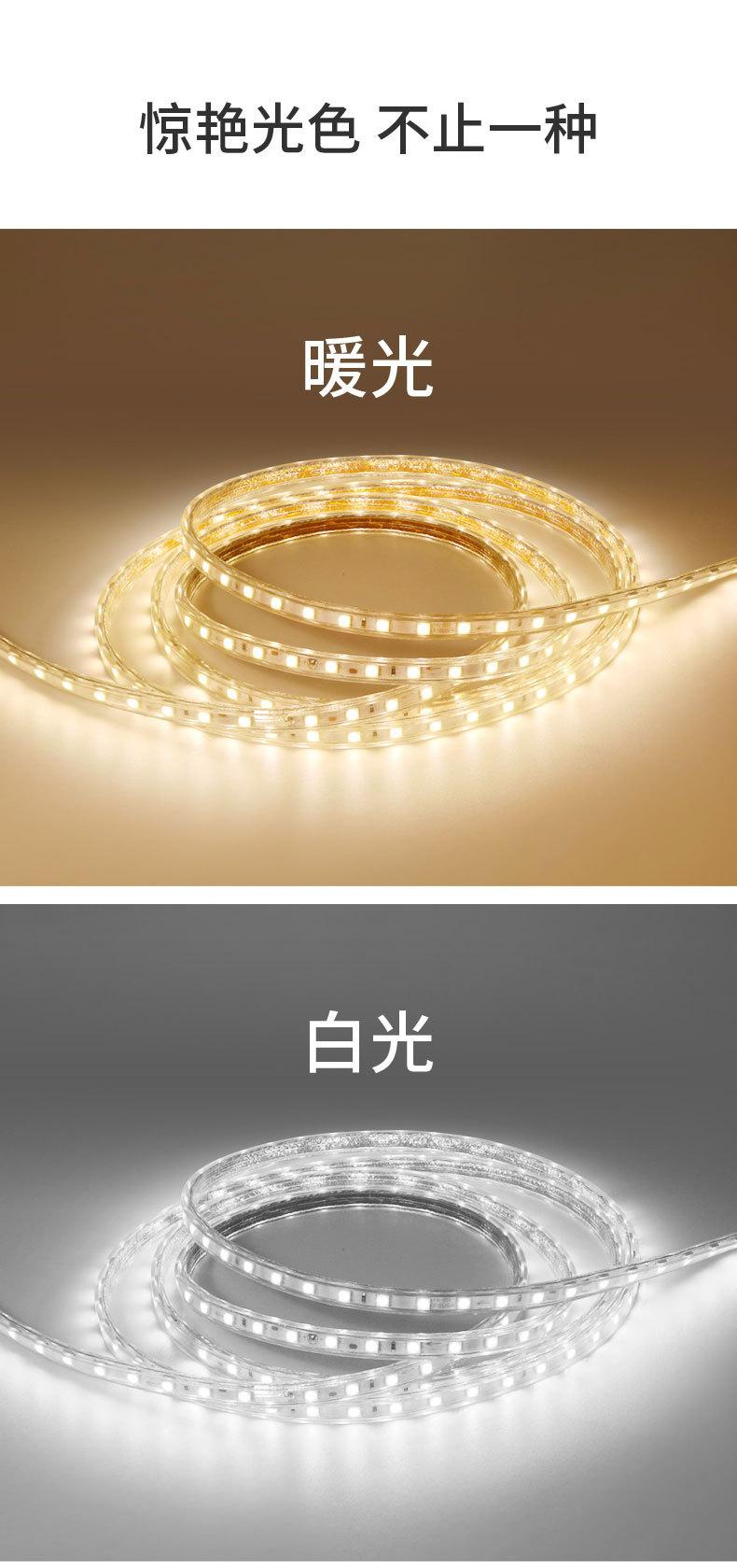 灯带_10.jpg