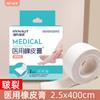 Gesso medicinal Heinold 2,5*400cm gesso para rachaduras gesso branco