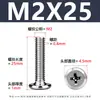 Tornillo de Acero Inoxidable 304 Cabeza Plana Ranura de Cruz Biselada Borde Biselado Tornillo para Muebles Cabeza Plana Redonda Tornillo de Fijación M2-M12