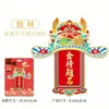 Ímãs de Geladeira de Madeira no Atacado em Estoque Apresentando Marcos Populares de Cidades, Design Original Souvenirs Criativos de Viagem de Guilin