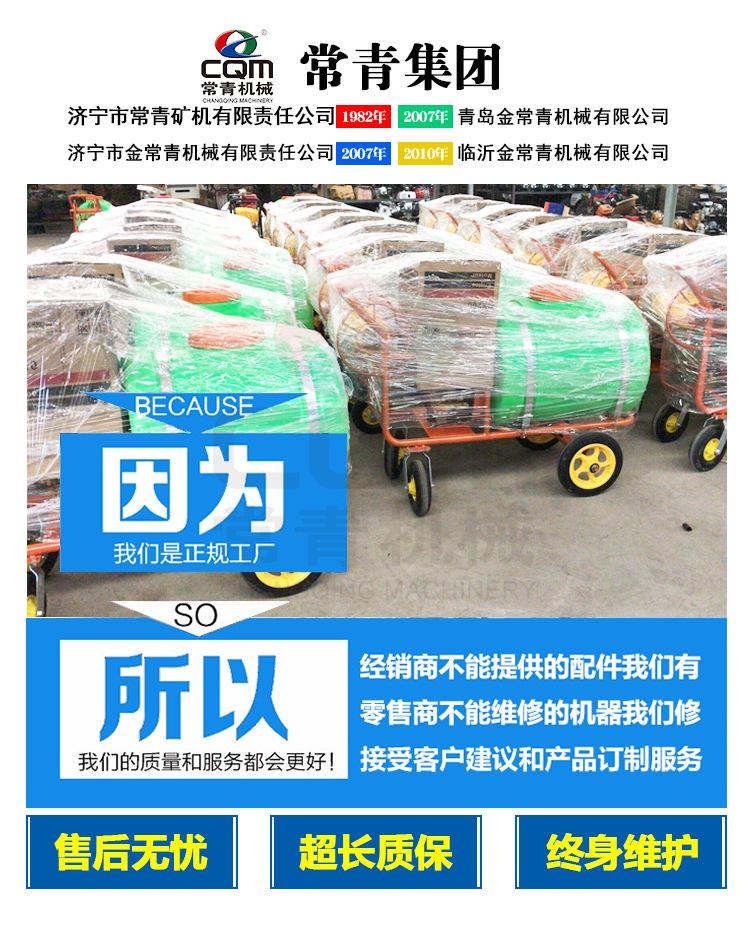 绿色18打药机详情页_01