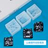 Molde de resina epoxi de cristal para hacer montañas, molde de montaña de rastrojo roto, adornos de joyería, variedad de moldes de silicona para montañas Amazon
