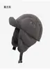 Chapéu Lei Feng Acolchoado para Mulheres no Inverno, Forrado com Lã, Quente, para Montanhismo, Proteção para as Orelhas, Chapéu de Voo, Ciclismo, à Prova de Vento e Neve, Gorro de Esqui para Casal