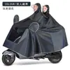 Capa de Chuva para Motos Elétricas, Individual ou Dupla, Masculina e Feminina, Tamanho Grande e Espessa, Poncho de Chuva Longo de Corpo Inteiro para Patinetes Elétricos