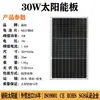 Panel Solar Monocristalino de 100W 12V para Uso Doméstico, Panel de Carga de Célula Fotovoltaica de 200W, Panel Solar de 24V 300W