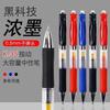 Pluma de Gel de Presión Estudiantes Usan Pluma de Carbono 0.5mm Presión K35 Bolígrafo de Punta Redonda Pluma Pincel Pluma de Firma