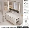 Gabinete Lateral Inteligente Combinado de Madera Maciza Estilo Crema de Lujo Ligero Gabinete de Baño con Lavabo Cerámico Integrado