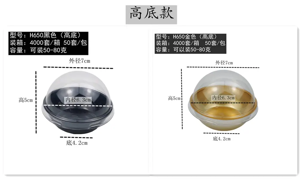 高底款.jpg
