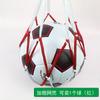 Net bag fábrica atacado bola net bag voleibol basquete futebol saco de armazenamento bola sólida portátil bold net bag
