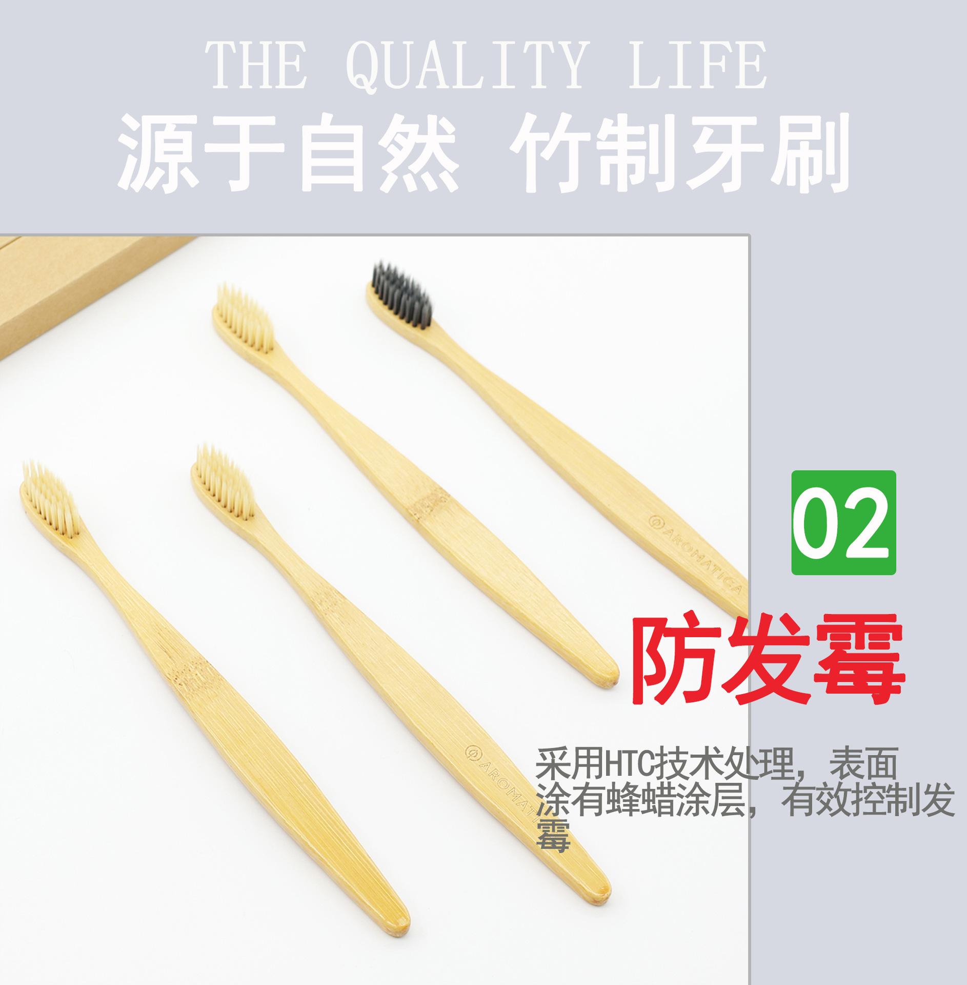 新品跨境平板竹牙刷 一次性酒店竹炭软毛牙刷 竹子牙
