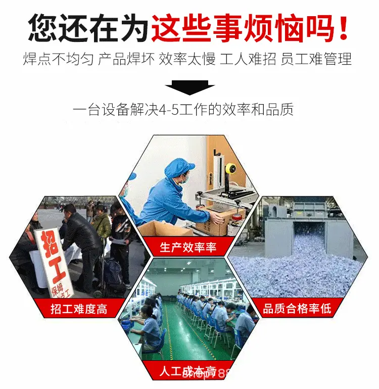 吹气式螺丝机详情页_02.gif