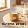 Taza padre-hijo, acero inoxidable 316L, con recipiente interior extraíble, carcasa exterior antibacteriana de iones de plata, para uso doméstico, ideal para beber leche durante el desayuno