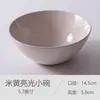 Lindo e lindo mancha 4,5 polegadas tigela pequena tigela de cerâmica tigela de comer doméstica tigela de arroz estilo japonês tigela pequena para sopa cor