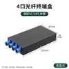 Caixa de terminal de fibra óptica, disponível em configurações de 4, 8, 12 e 24 portas, com conectores SC/FC/LC, para fusão e conexão de cabos de fibra óptica, monomodo, incluindo pigtail e flange