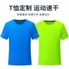 Camiseta de secado rápido para hombre y mujer fabricantes personalizados ropa de trabajo camiseta publicitaria camiseta cultural ropa de clase camiseta deportiva de equipo impresión de LOGO