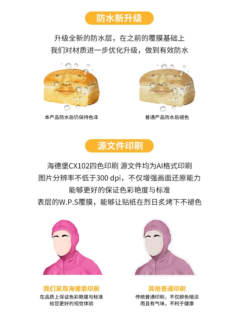 豹品详情页模板_09.jpg