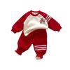 Conjunto de Invierno Grueso para Niños y Niñas 2024 con Bordado de Oso, Sudadera Estilo Coreano para Bebés, Grueso y Cálido para Uso en Exteriores