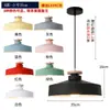 Luminária Pendente Pequena de Cabeça Única Nórdica, Design Criativo Moderno Minimalista para Sala de Jantar, Restaurante, Escritório, Café, Estilo Industrial com Abajur Único
