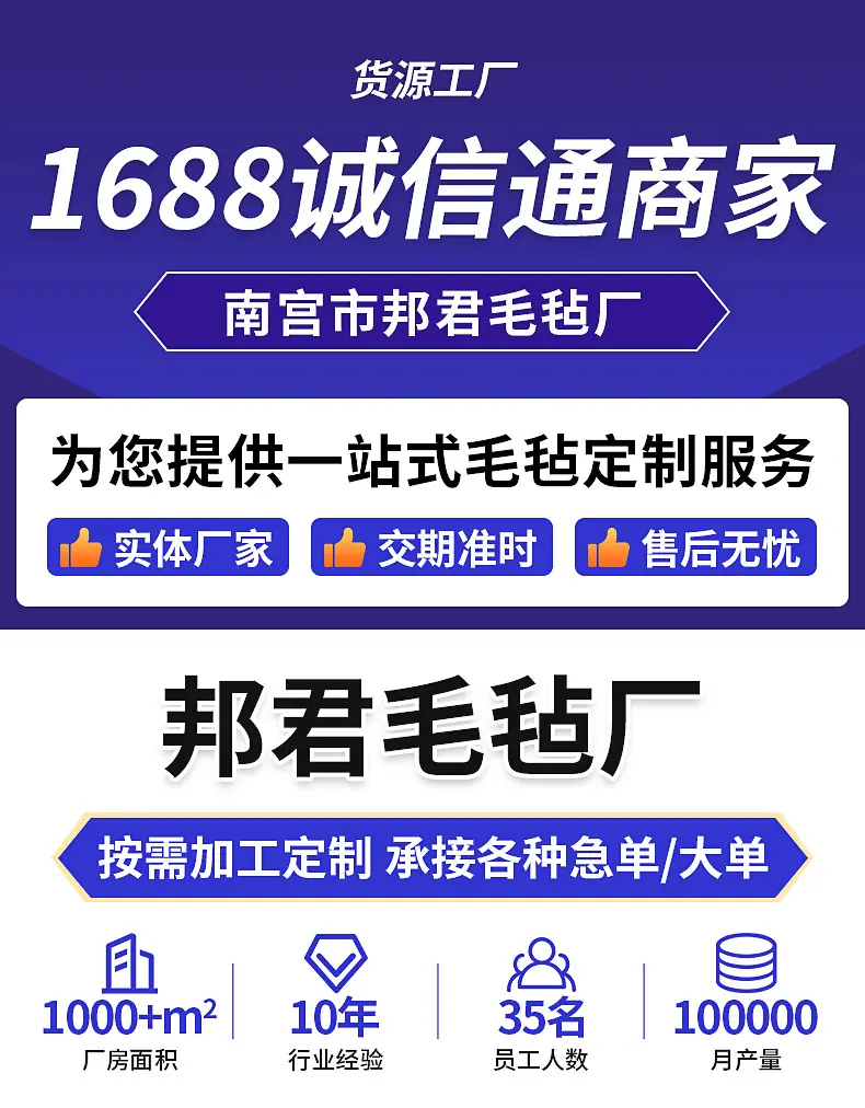 毛毡手提包定制详情_01