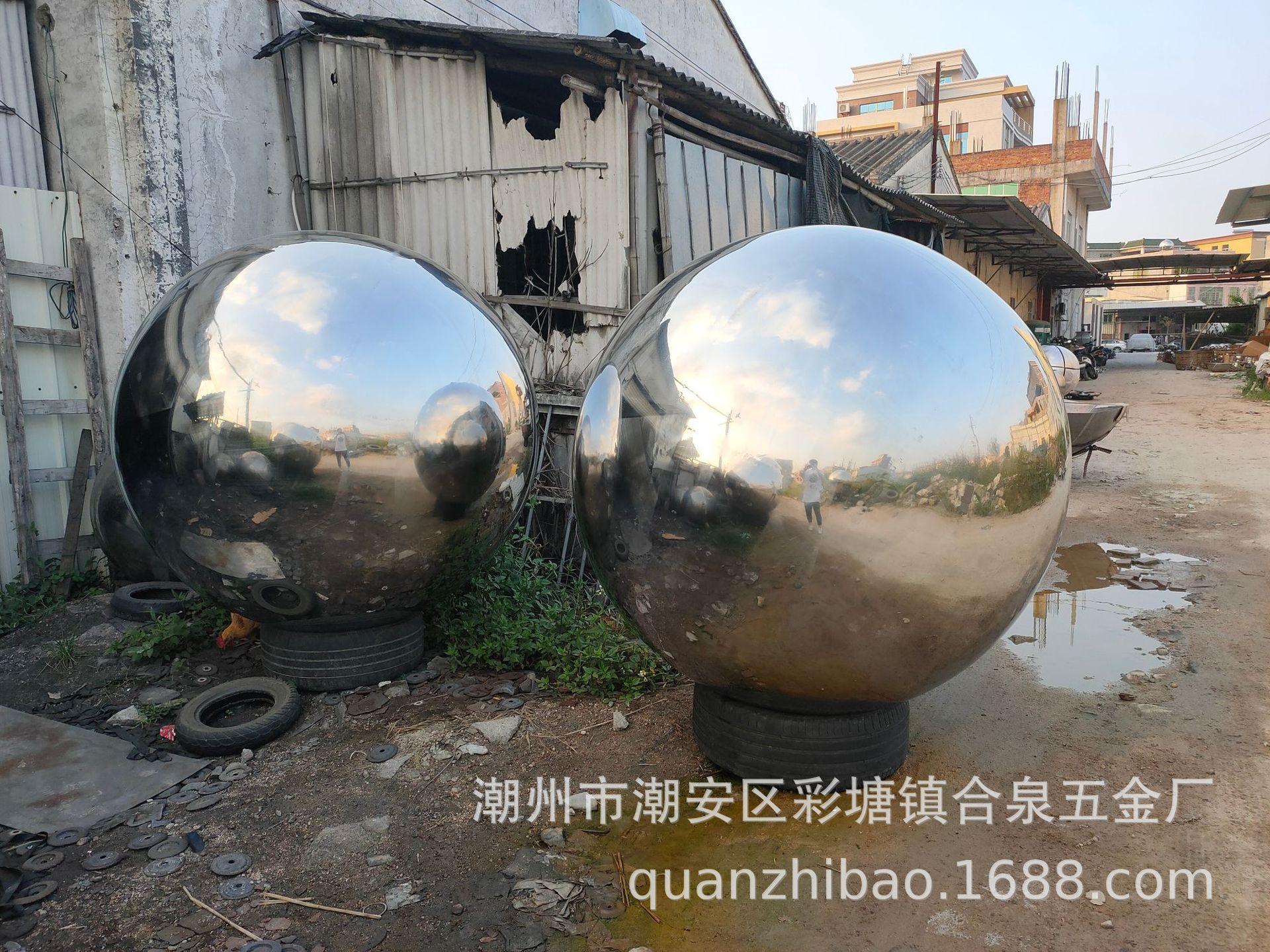 不锈钢镜面大圆球