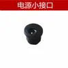 Ventilador Mini de Repuesto Especial para Dispositivo de Moxibustión, Accesorios para Instrumento de Moxibustión, 4*4cm, 9 Aspas, Accesorios para Instrumento de Moxibustión
