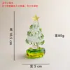 [Modelo Giratorio] Árbol de Navidad de Vidrio Giratorio Sensación de Internet de Zibo Decoración Navideña Más Vendida Adorno de Regalo Artesanía