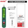 BSIDE S4 carga pluma de prueba de inducción inteligente electricista especial detección multifunción fuga pantalla digital pluma de prueba hogar