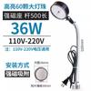 Luz de trabajo para máquina herramienta LED, potente imán de asiento magnético, lámpara de iluminación, equipo de máquina de torno de punzón, lámpara de mesa industrial de 24 V y 220 V