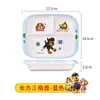 Vajilla de Paw Patrol para uso doméstico, tazón para comida complementaria para bebés y niños pequeños, plato dividido para bebés, tazón y cuchara para niños con asa
