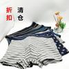 Ropa interior para hombre, bóxers de algodón para hombre, calzoncillos tipo bóxer transpirables, ajustados, deportivos, de cintura media