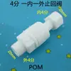 Conectores de Tubería de Aluminio-Plástico 1216 Accesorios de Plástico Pom de 4 Puntos Conector Recto Codo T para Tubería de Agua Caliente Solar