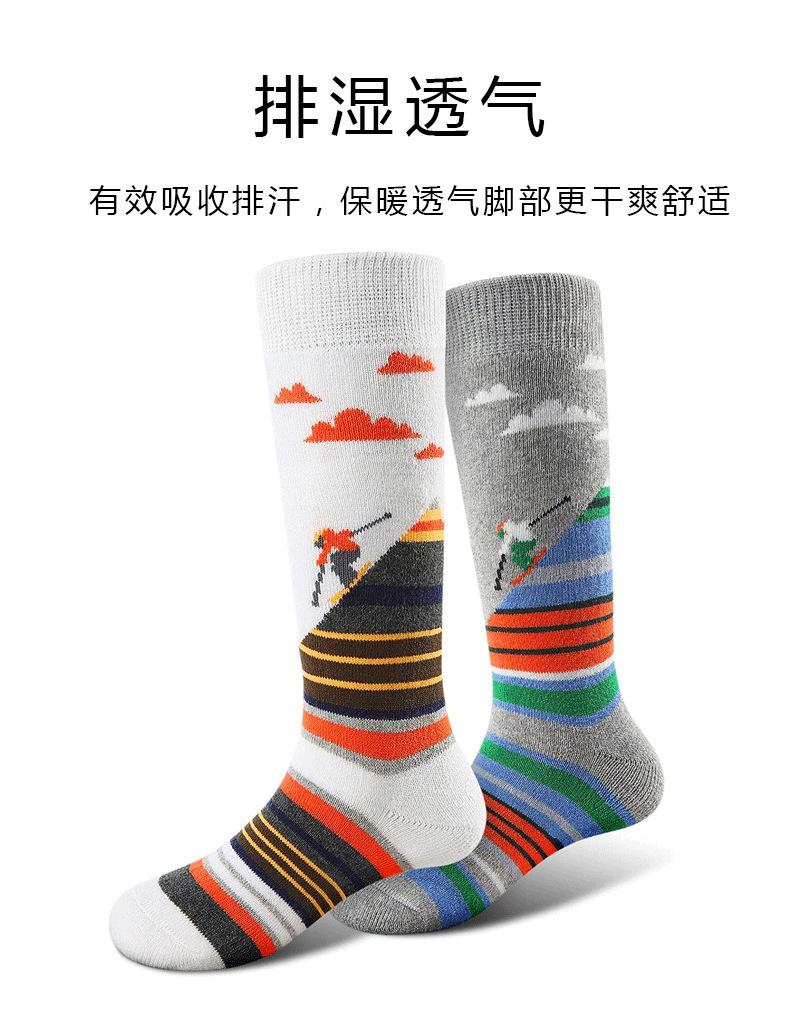 滑雪袜定制_09.png