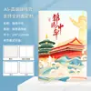 Caja de Regalo para Cuaderno Set Personalizable con Portada e Interiores Imprimibles, Regalos Empresariales con Impresión UV Personalizada
