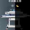 Máquina de Vácuo de Grau Alimentício, Máquina de Codificação e Selagem a Laser Ultravioleta, Máquina de Embalagem a Vácuo Totalmente Automática para Oficinas de Processamento de Carne