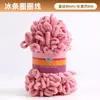 Barra de hielo personalizada hilo de bucle tejido a mano hilo para orejas de dona DIY hilo esponjoso de grosor medio apto para principiantes